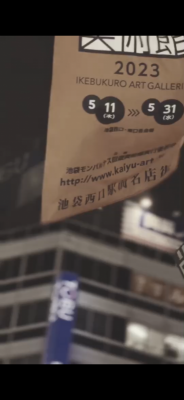 MIKITO(ﾐｷﾄ) 有名な言葉を送ります