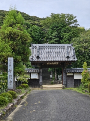 JIROU(ｼﾞﾛｳ) お寺巡り 華厳寺