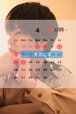 RATE(ﾗﾃ) 4月のよてい！