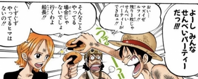 JOE(ｼﾞｮｰ) やってみたいパ