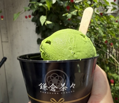 REN(レン) 抹茶