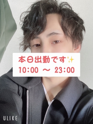 NAGOMI（ﾅｺﾞﾐ） 本日出勤です！