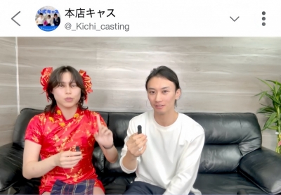 MITSUYA(ﾐﾂﾔ) 公式キャス出ました