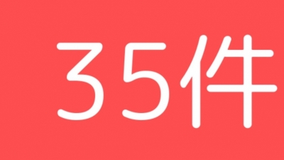 SOUP(ｽｰﾌﾟ) 35すーぷ