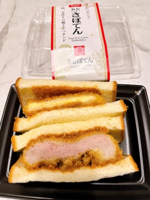HYO(ﾋｮｳ) 晦日に味噌カツならぬカツサンド