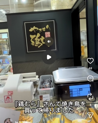 HIRO（ヒロ） 好物はぼんじり