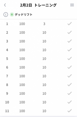 TAKA(タカ) デッドリフト