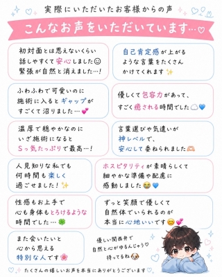 RURITO(ﾙﾘﾄ) お客様から頂いた声