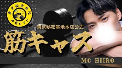 TENMA(ﾃﾝﾏ) 筋キャス