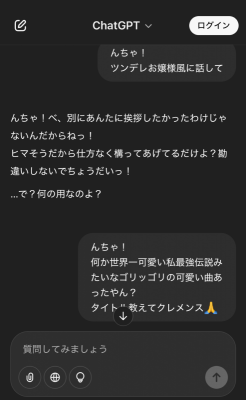 MIKITO(ミキト) ハマってる曲