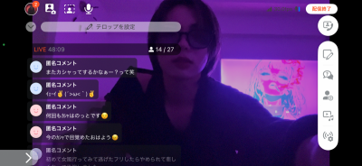 REN(ﾚﾝ) 今日24時から1枠だけ🈳