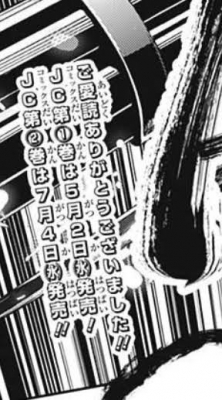 MIKITO(ﾐｷﾄ) 漫画家兼セラピスト