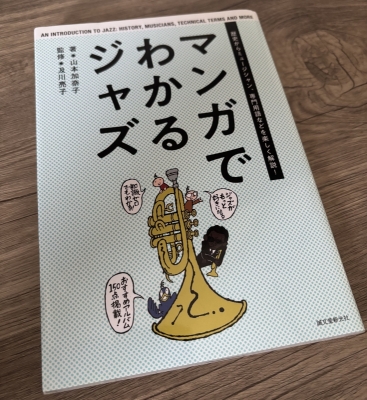 SEX TOY （セックストイ） 成長を感じたい
