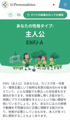 NIKI（ニキ） 自分のキャパシティーの話