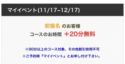 GUY(ｶﾞｲ) またまたマイイベ告知🎉