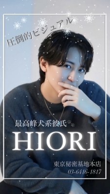 HIORI(ﾋｵﾘ) 12月も頑張ります！！