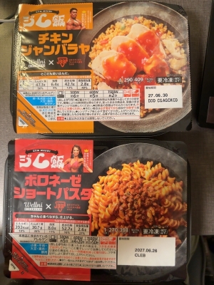 ATSUMU(アツム) ついにやったか