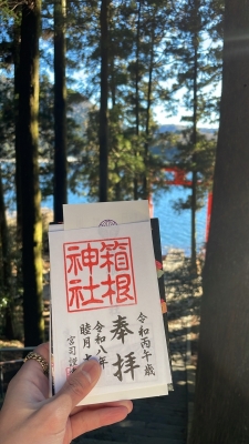 MUGEN（ﾑｹﾞﾝ） 箱根神社へ！