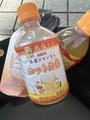 AIRI(アイリ) 本日も