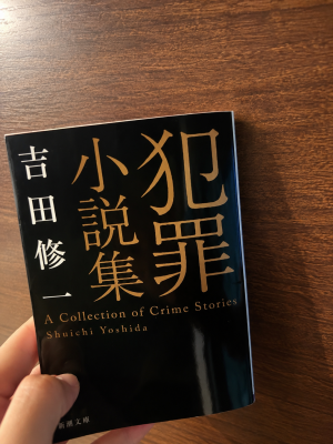 ATARU（ｱﾀﾙ） 読書