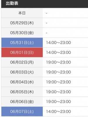OKI(ｵｷ) 半額のおしらせ📢
