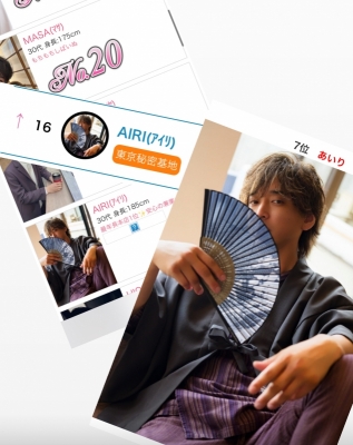 AIRI(ｱｲﾘ) ランキングは気にしてません