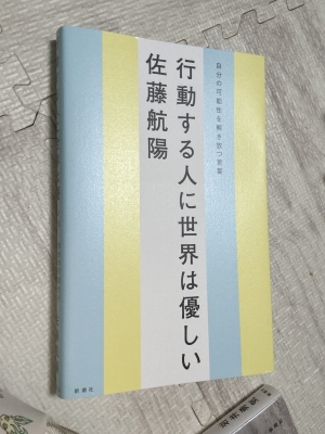 RUKAWA(ﾙｶﾜ) 地味なこと