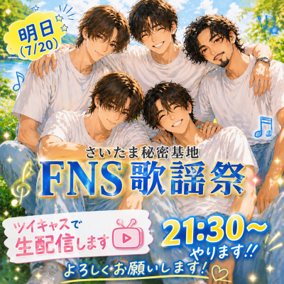 MOCHI(モチ) さいたま歌謡祭!!