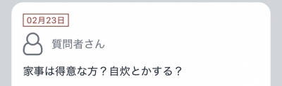 NICO(ﾆｺ) ハンマーでぶち壊しますさかいに