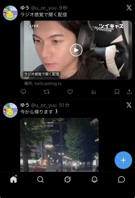 YUU(ﾕｳ) 2億年ぶりぐらい