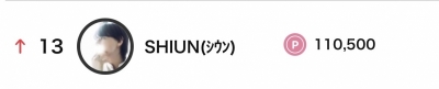 SHIUN(ｼｳﾝ) 5/12