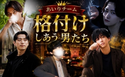 AIRI(ｱｲﾘ) 深夜帯出勤の我がチーム