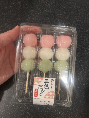 KONOSUKE(ｺｳﾉｽｹ) いっちゃんうまい