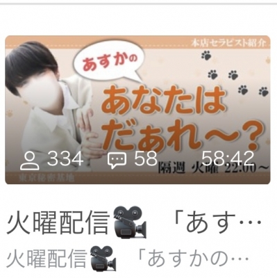 OKI(ｵｷ) 「おき」出たよ👀