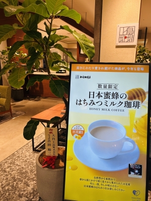 UTARI(ｳﾀﾘ) 新店オープン！