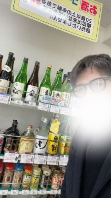 JAN(ｼﾞｬﾝ) お酒