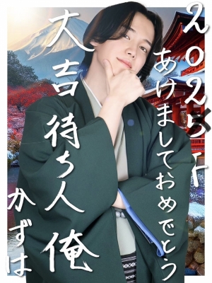 KAZUHA(ｶｽﾞﾊ) 空いてます