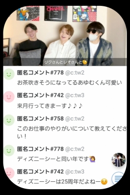 LEO(ﾚｵ) キャスありがとうございました✨