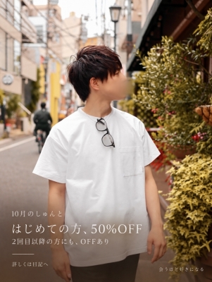 SHUNTO(ｼｭﾝﾄ) X、凍結☺︎