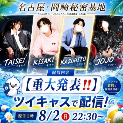 KAZUHITO(ｶｽﾞﾋﾄ) キャス出るばい🙋🏻‍♂️