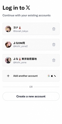 YONA(ヨナ) X使えないのでインスタに!