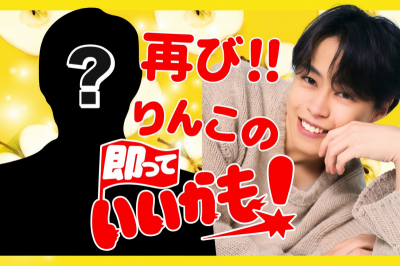 RINKO(ﾘﾝｺ) 再び復活！！