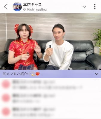 RINKO(ﾘﾝｺ) チャイナドレスでした