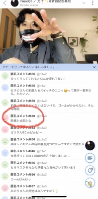 MINORI(ﾐﾉﾘ) 無類のおでん好き🍢