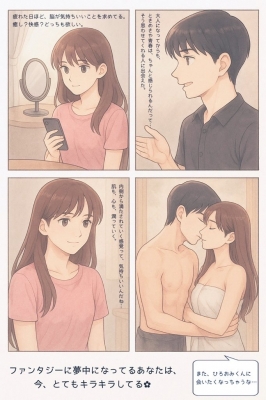HIROOMI(ﾋﾛｵﾐ) 肌も、心も、潤っていく夜に。
