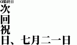 MIKITO(ミキト) マ⁉️