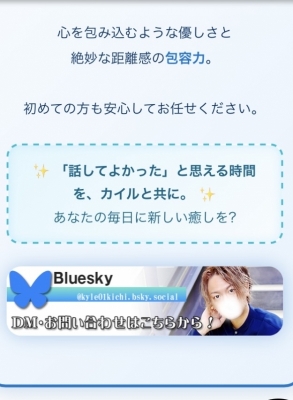 KYLE(ｶｲﾙ) ひとつの節目