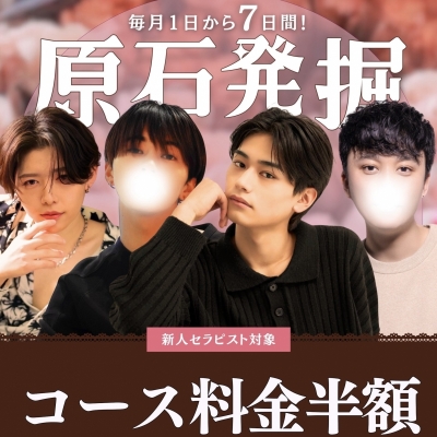 OTO(オト) 【あと3日🫶🫰】