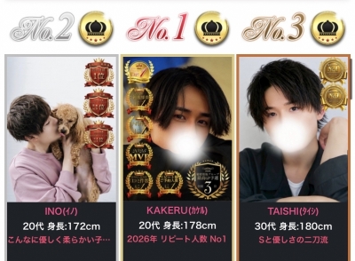 KAKERU(ｶｹﾙ) ありがとうございました