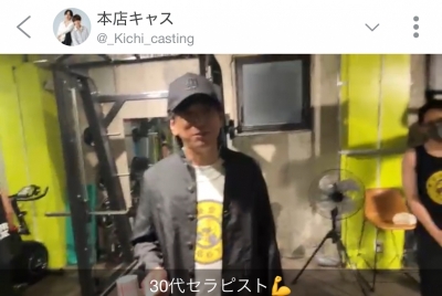 AIRI(ｱｲﾘ) 🆕スケジュール追加更新🆙